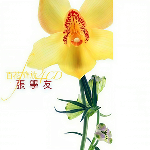 草逼动🔞🔞流
